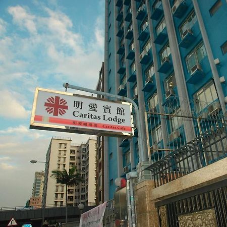 Caritas Lodge Kowloon  Εξωτερικό φωτογραφία