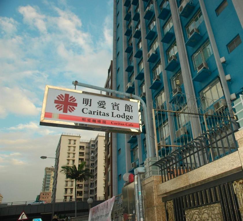Caritas Lodge Kowloon  Εξωτερικό φωτογραφία